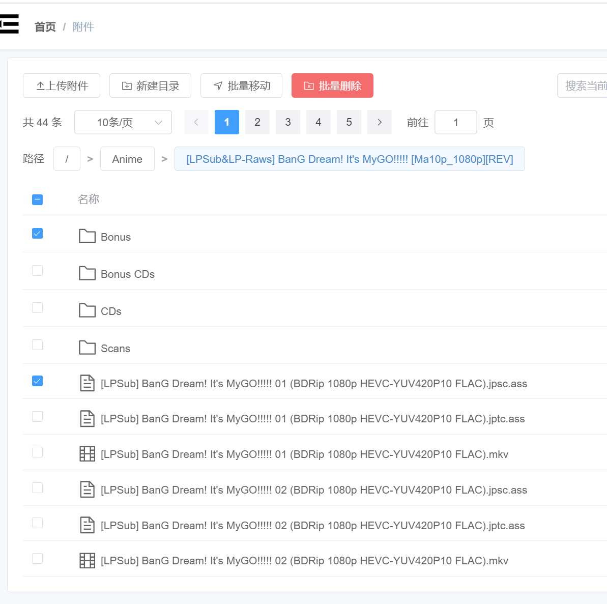 Ikaros Console Attachment Manager Select Row Operate